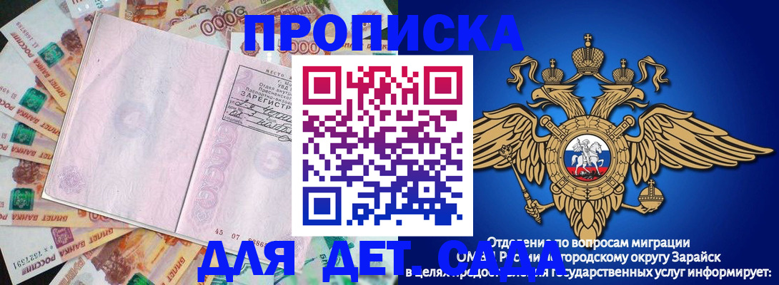 форма 3 в Астрахани