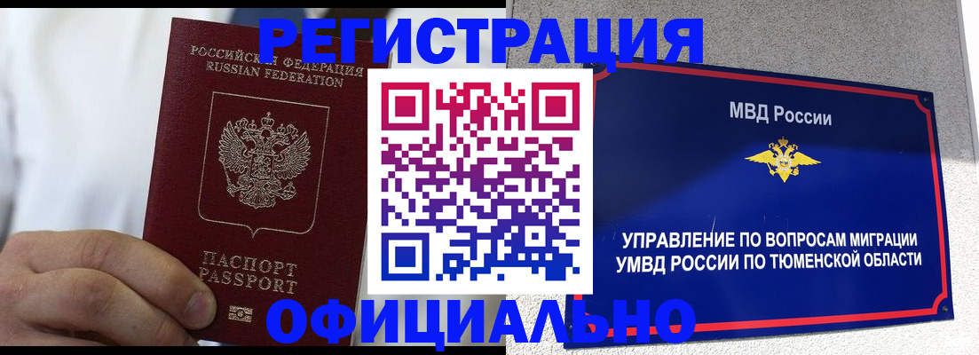 форма 3 в Астрахани